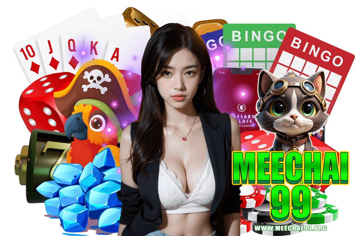 meechai99 เว็บตรง